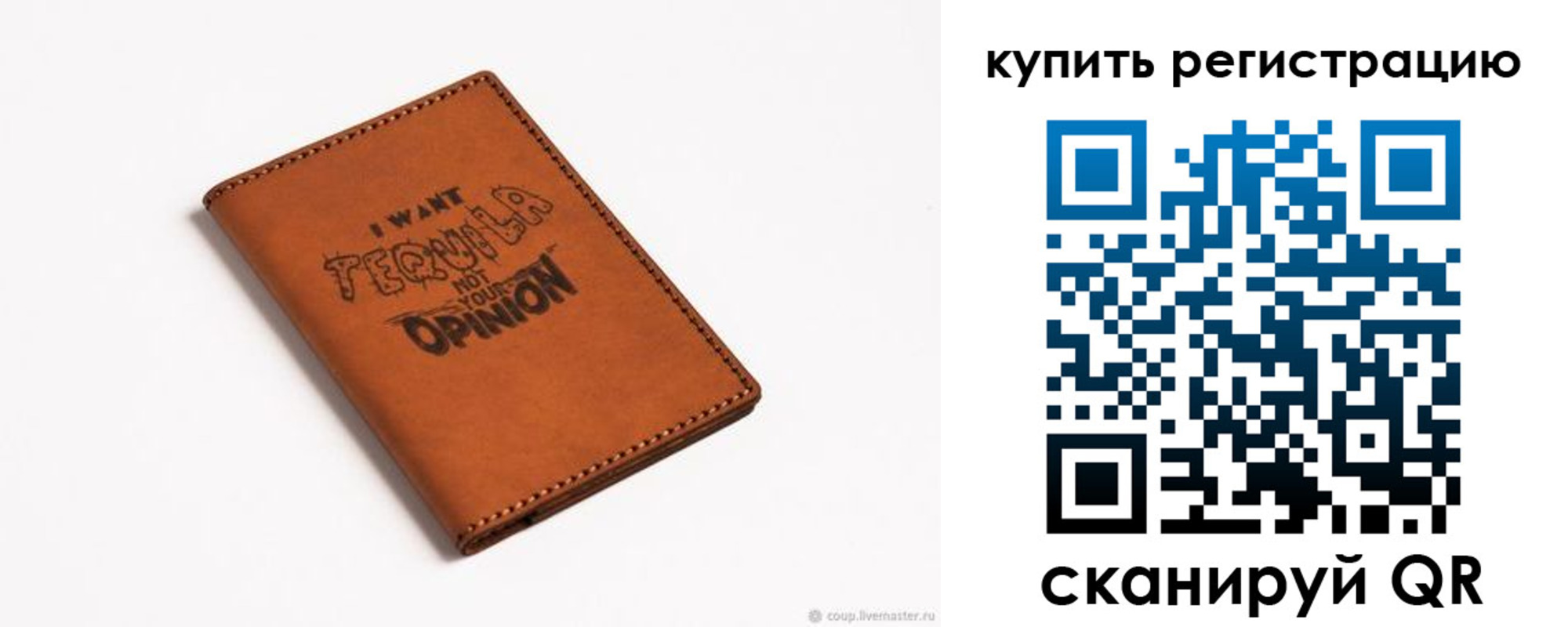 временная прописка в Кандалакше